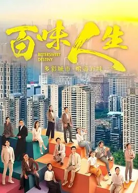 大宅门
