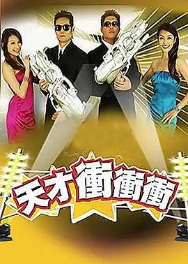 国家宝藏